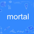mortal(英語單詞) mortal(英語單詞)
