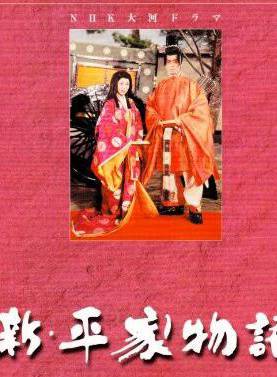中村梅雀 中村梅雀