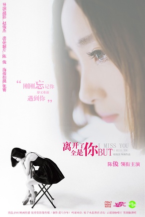 吳晴(中國內地女演員) 吳晴(中國內地女演員)