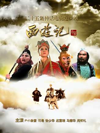 騰騰
