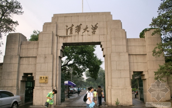 清華大學信息科學技術學院