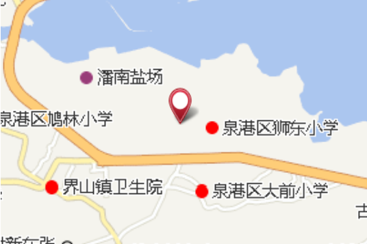 海尾 海尾