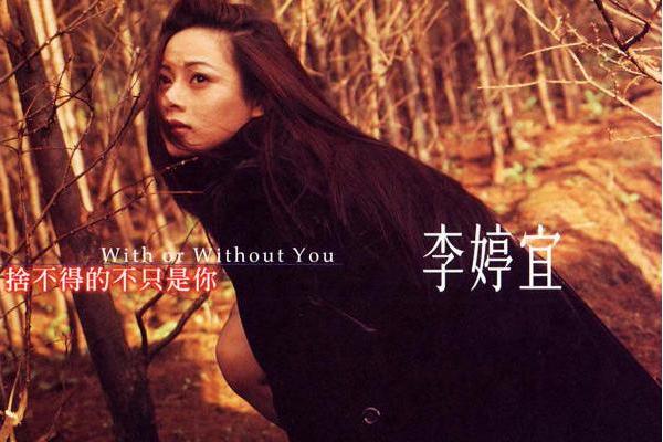 心事(李婷宜演唱的歌曲) 心事(李婷宜演唱的歌曲)