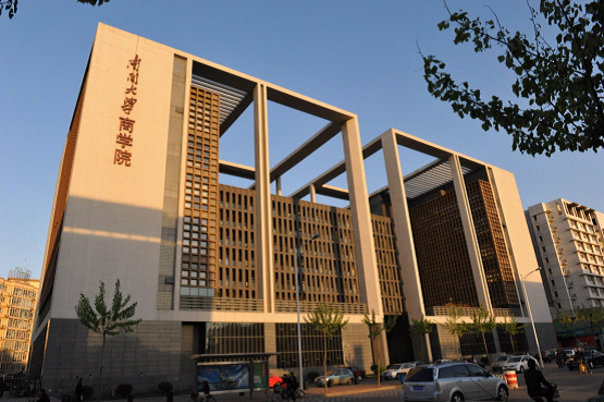 南開大學商學院企業文化研究中心