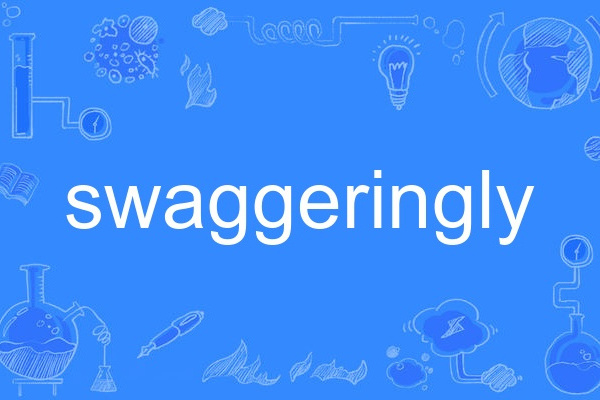 swaggeringly swaggeringly