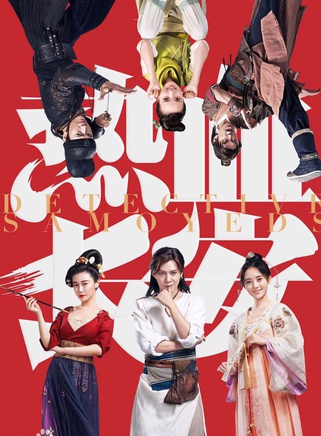 鞠婧禕 鞠婧禕