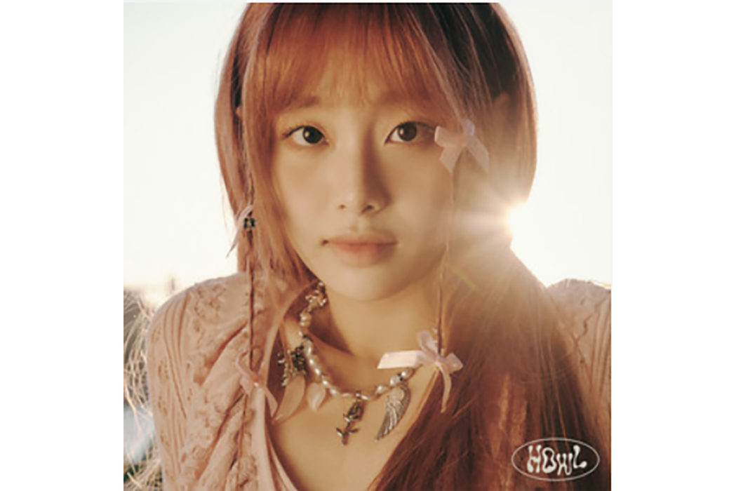 Howl(츄 (CHUU)演唱的歌曲) Howl(츄 (CHUU)演唱的歌曲)