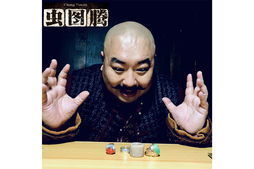土司木東 土司木東