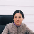 張春梅(華中師範大學漢口分校副校長) 張春梅(華中師範大學漢口分校副校長)
