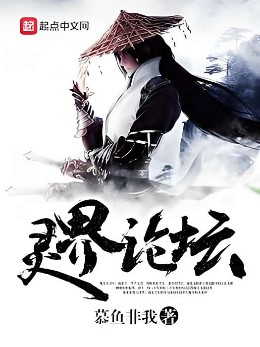靈界論壇 靈界論壇