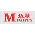 邁基(MIGHTY) 邁基(MIGHTY)
