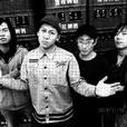 刀俎樂隊 刀俎樂隊