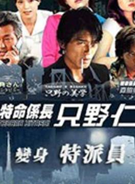 蛯原友里(蛯原友理) 蛯原友里(蛯原友理)