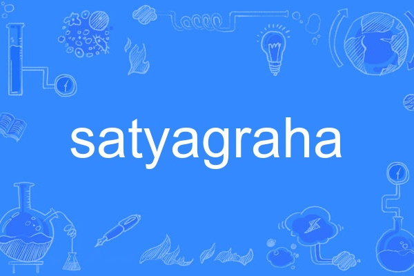 satyagraha satyagraha