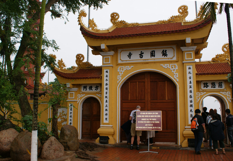 越南鎮國寺