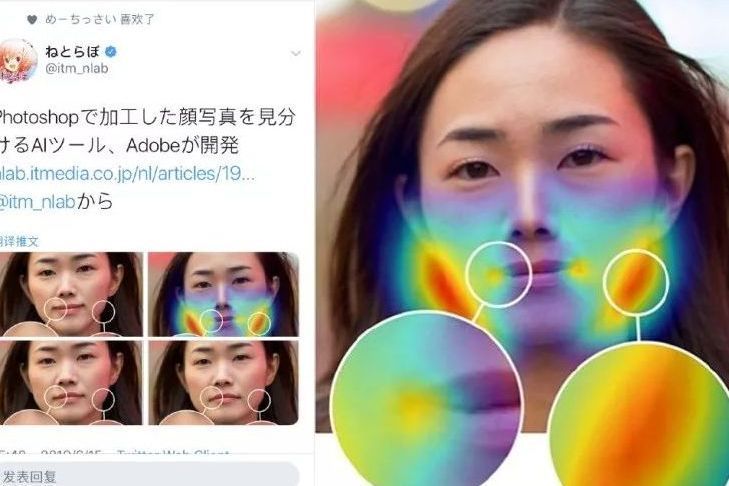反PS(反PS技術) 反PS(反PS技術)