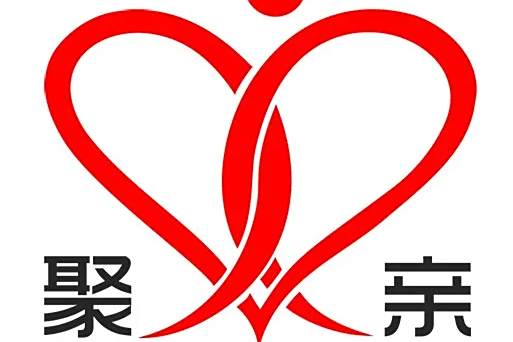 聚親 聚親