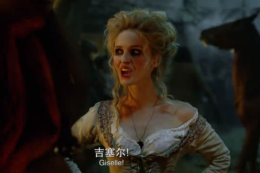 吉塞爾(奇幻歷險影片《加勒比海盜:黑珍珠號的詛咒》中的角色) 吉塞爾(奇幻歷險影片《加勒比海盜:黑珍珠號的詛咒》中的角色)