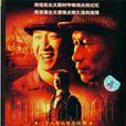 大工匠2 大工匠2
