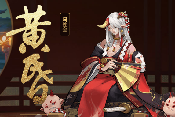 黃昏(手遊《神都夜行錄》中的妖靈) 黃昏(手遊《神都夜行錄》中的妖靈)