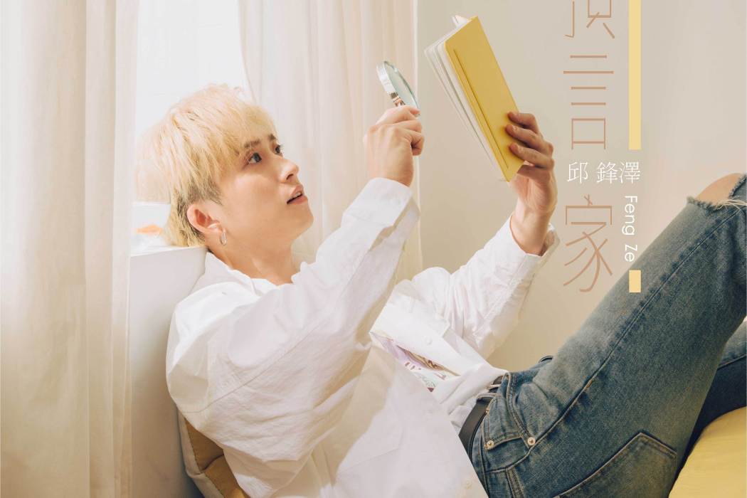 那曾經 那曾經