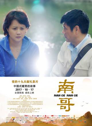 艾麗婭(中國內地女演員) 艾麗婭(中國內地女演員)