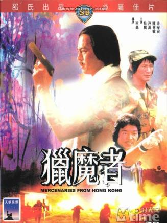姚文基 姚文基
