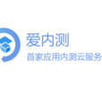 愛內測 愛內測