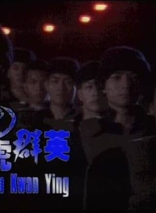 何禮男 何禮男