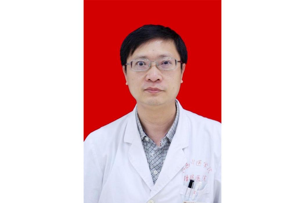 伍建光(江西中醫藥大學附屬醫院主任中醫師) 伍建光(江西中醫藥大學附屬醫院主任中醫師)