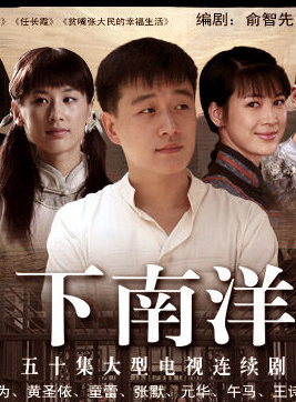 黃聖依(中國影視演員、歌手) 黃聖依(中國影視演員、歌手)