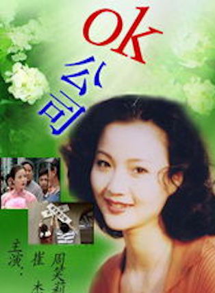 周笑莉 周笑莉