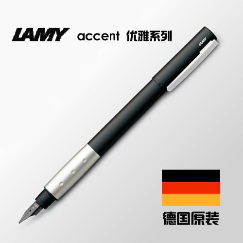 lamy鋼筆