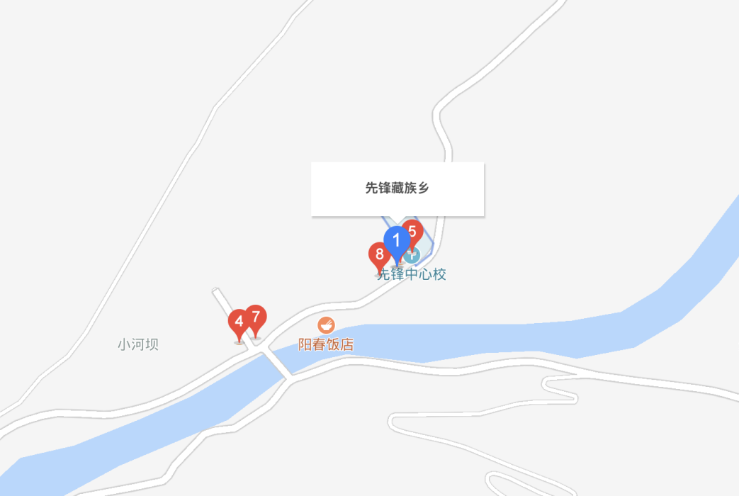 先鋒藏族鄉 先鋒藏族鄉