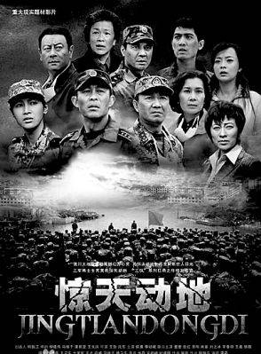顏世魁 顏世魁