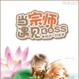 嘆塵緣 嘆塵緣