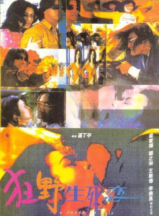 關之琳(關家慧) 關之琳(關家慧)