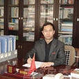 段超(中南民族大學教授) 段超(中南民族大學教授)