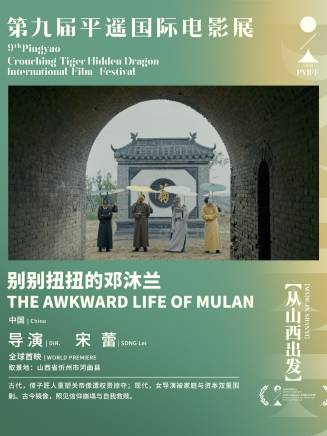 王亞軍(中國內地女演員、中國國家話劇院演員) 王亞軍(中國內地女演員、中國國家話劇院演員)