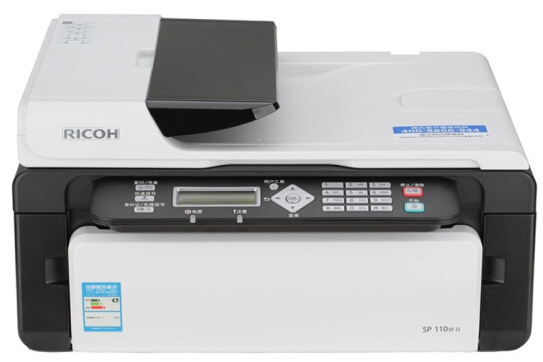 理光SP 110SFQ 理光SP 110SFQ