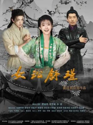 楊嘉銘 楊嘉銘