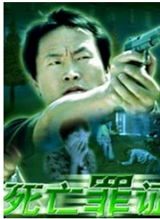 陸玲(中國內地女演員) 陸玲(中國內地女演員)