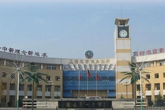 河北省灤州市第一中學(灤縣一中) 河北省灤州市第一中學(灤縣一中)