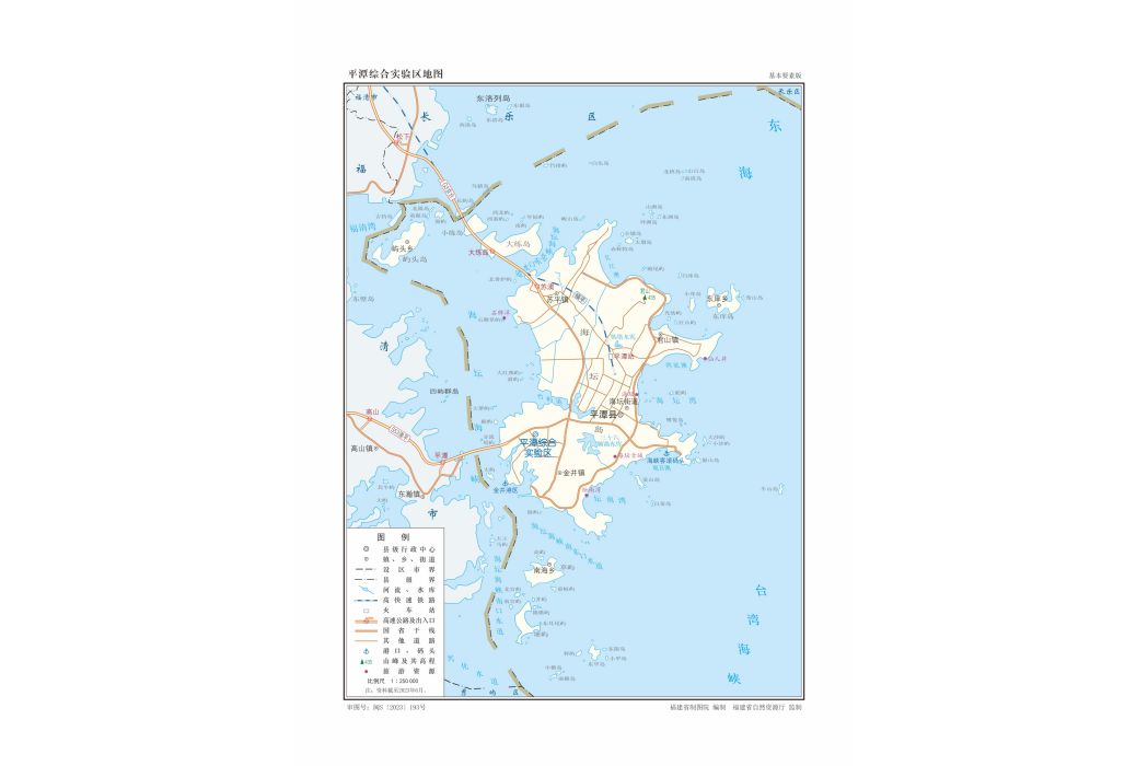 平潭方言 平潭方言