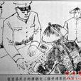 宜昌起義 宜昌起義