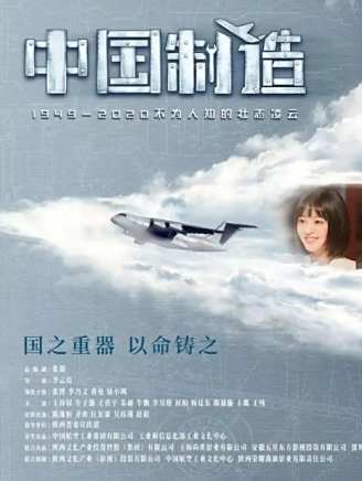 張博 張博