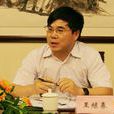 王繼春(武漢工業大學數學物理系教授) 王繼春(武漢工業大學數學物理系教授)