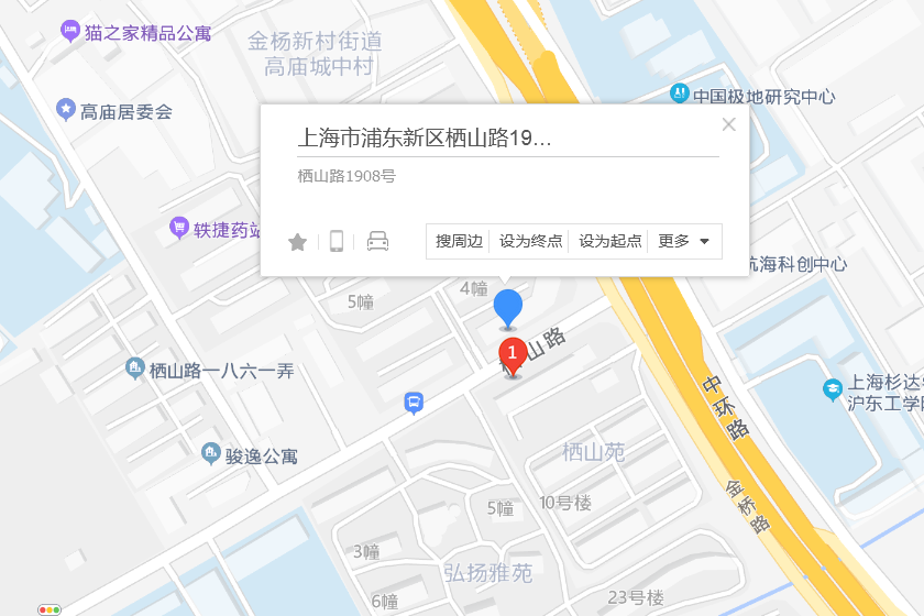 棲山路1908號 棲山路1908號