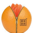 美食廚房(貓糧品牌) 美食廚房(貓糧品牌)