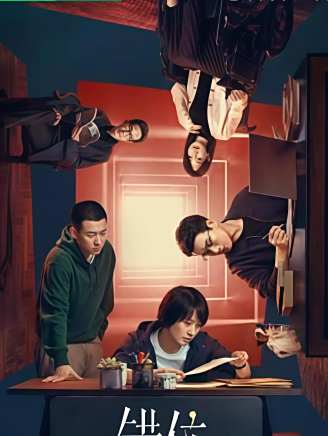 劉丕中